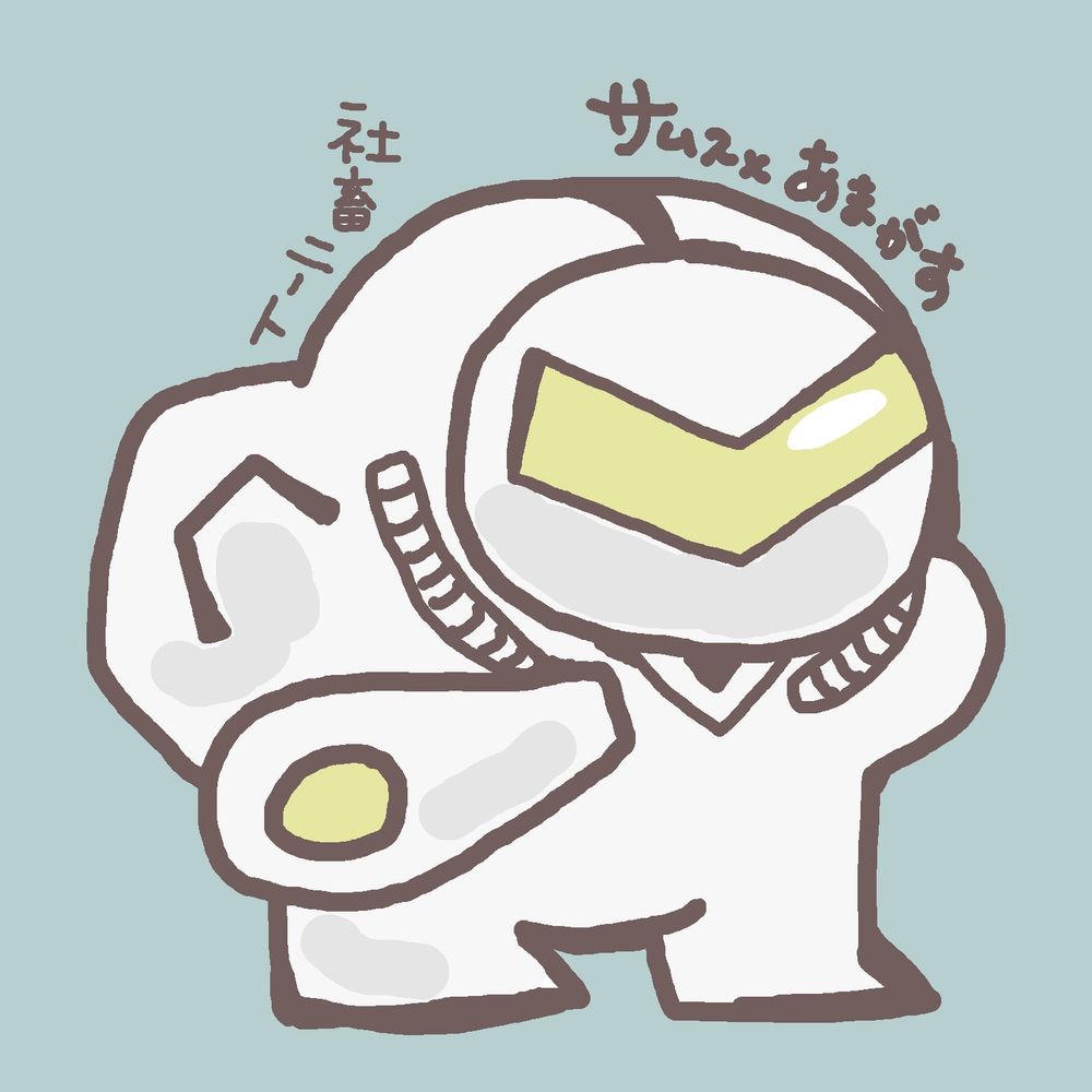 社畜ニート