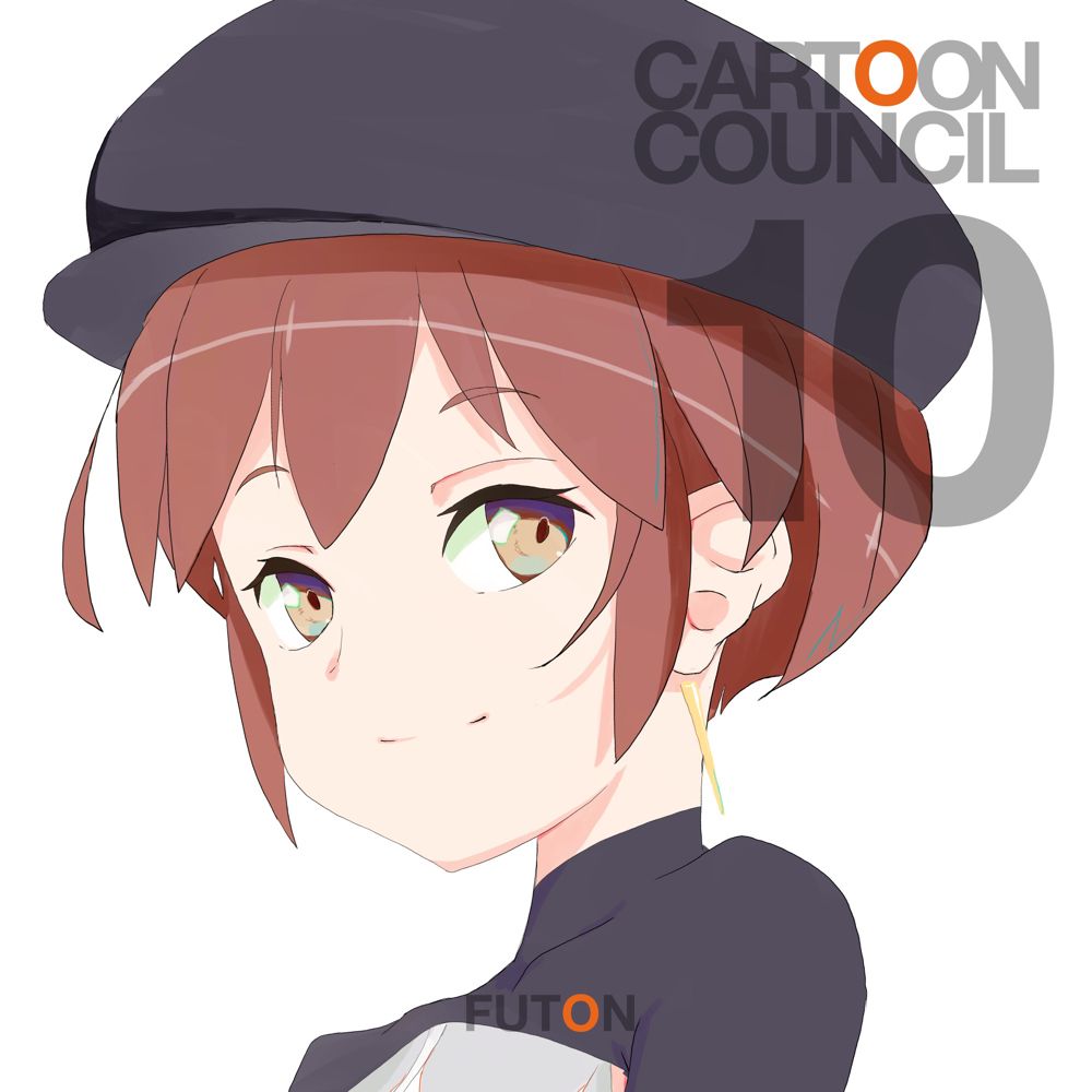 ginrei