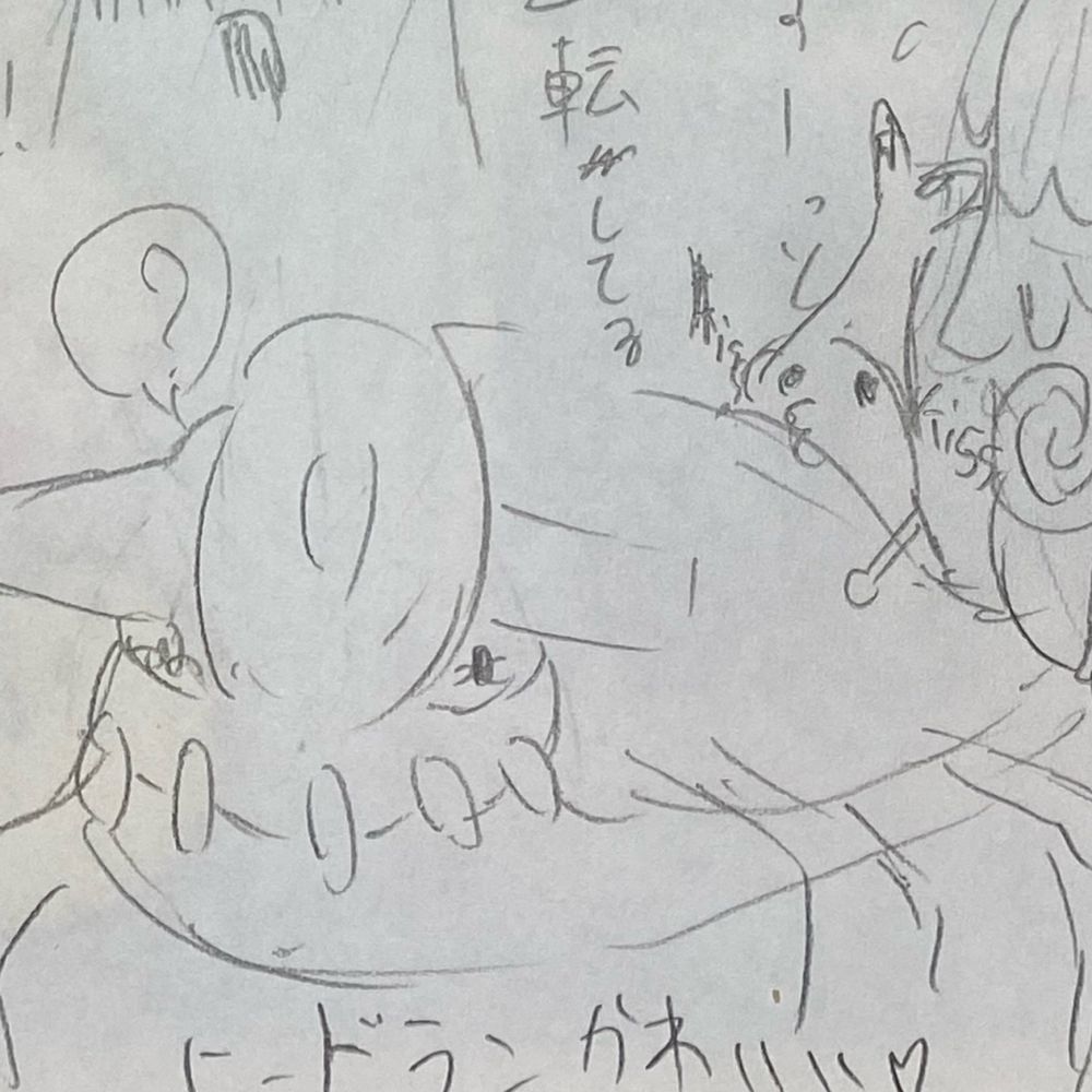 秋葉ねぎお