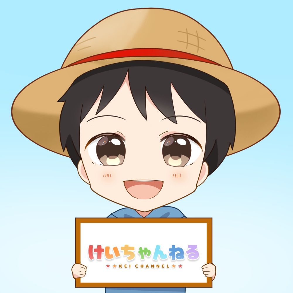 けい