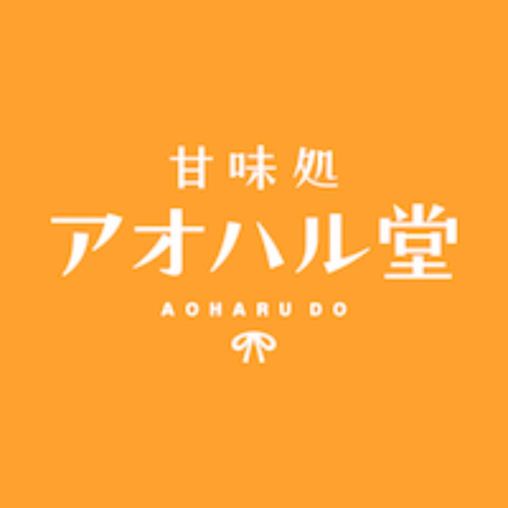 甘味処アオハル堂＠🎧8/18新作公開✨