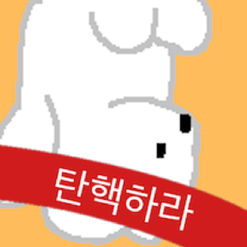로도위