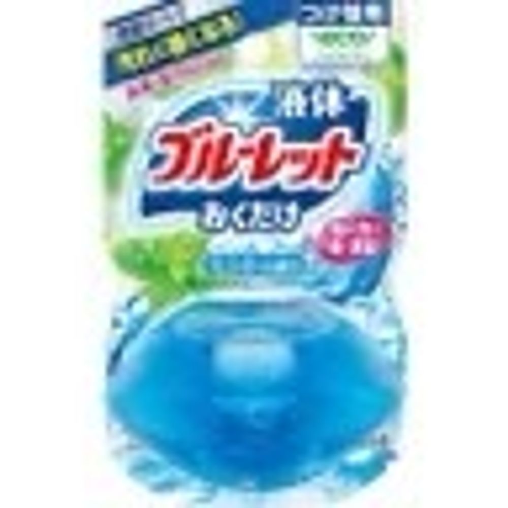 ブルーレット奥田家