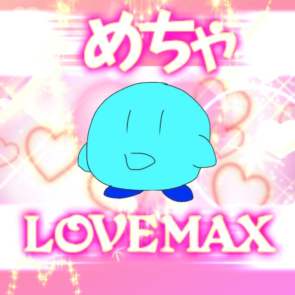でんぷん。