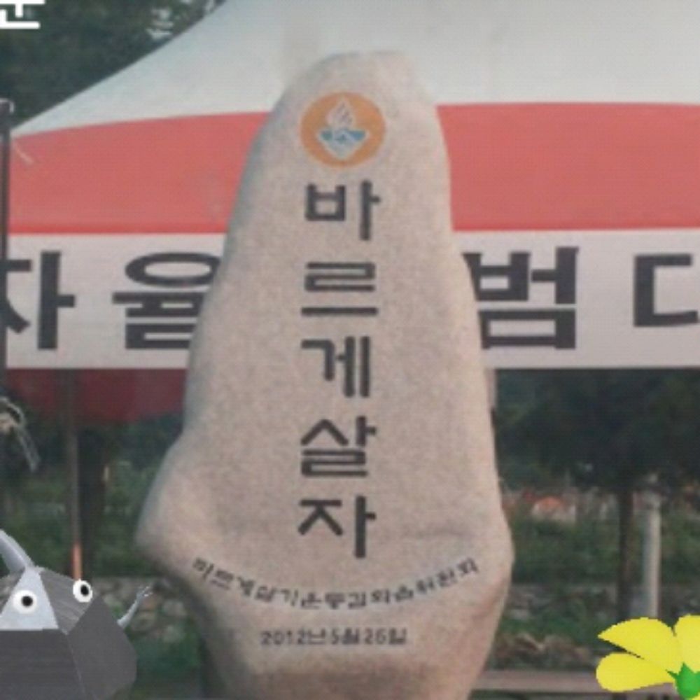 진정관