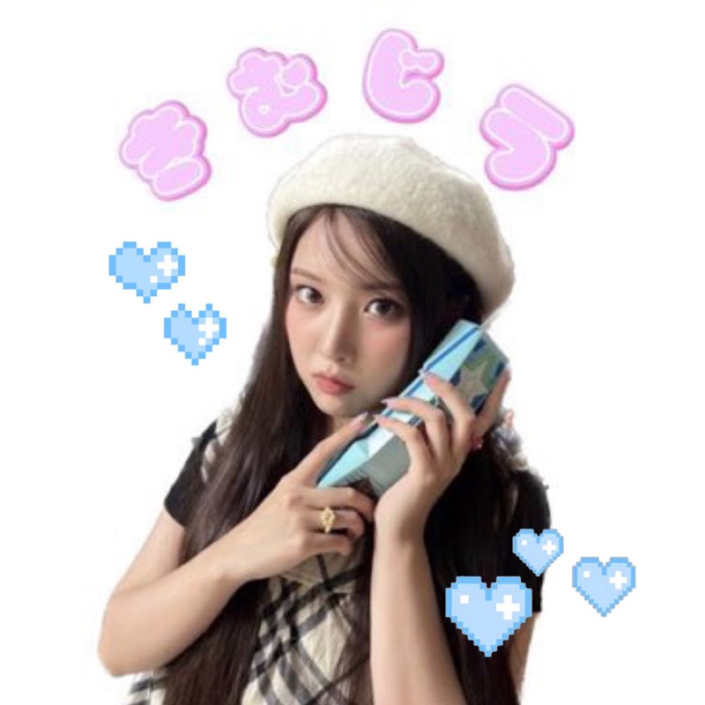suzu
