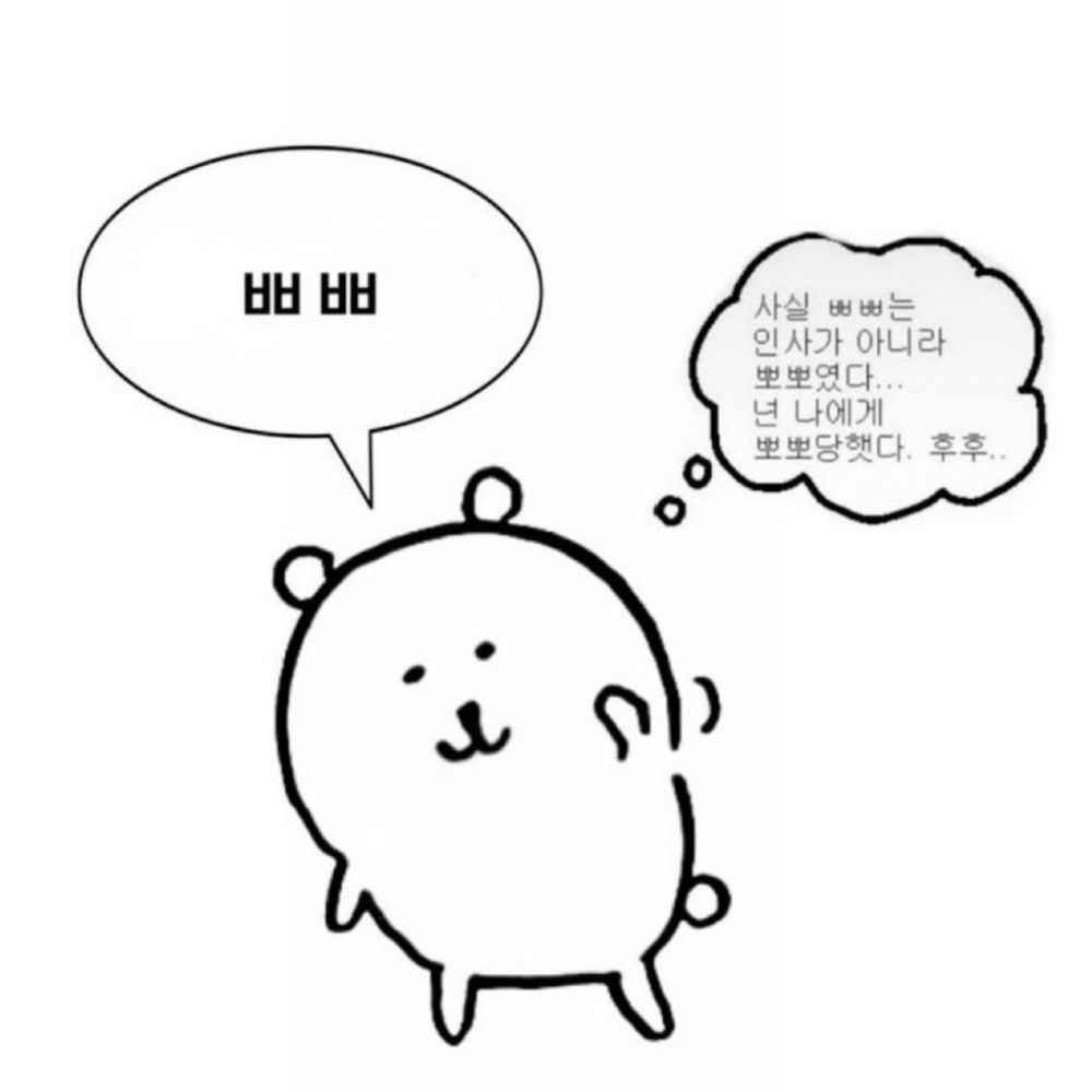 닙