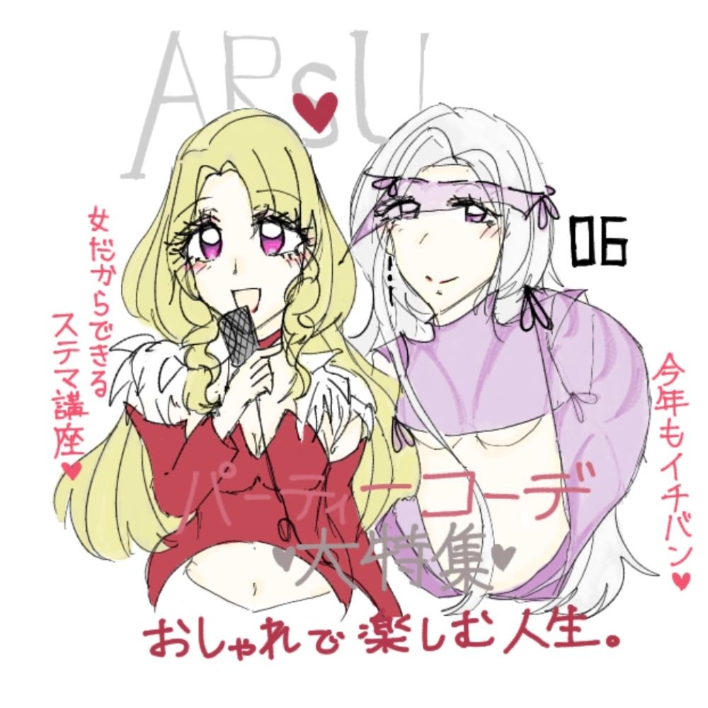 ( ᖛ  ̫ ᖛ )あーちゃん。