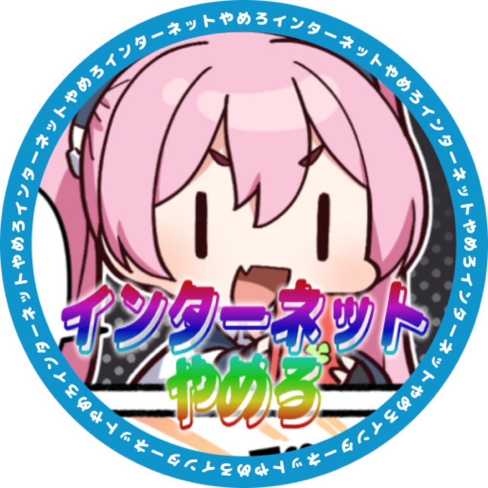 みんと