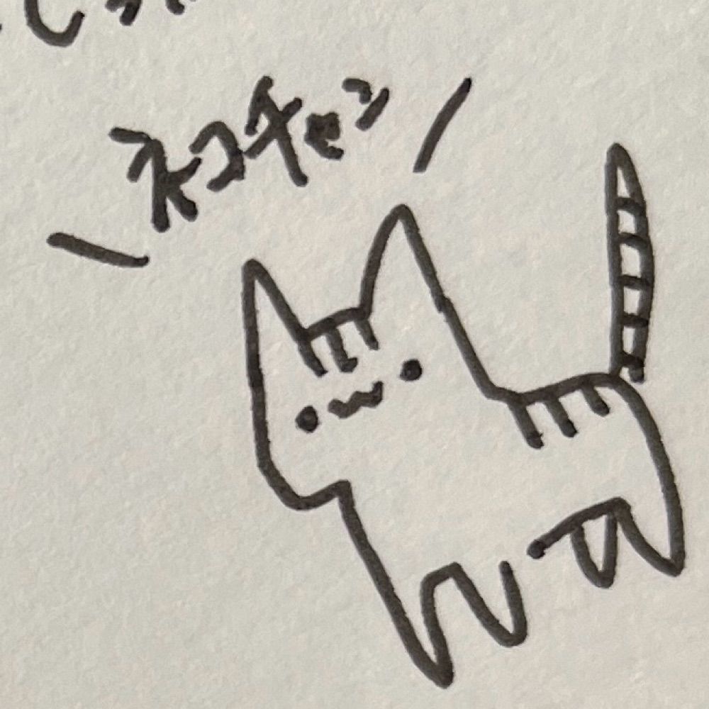 みけ