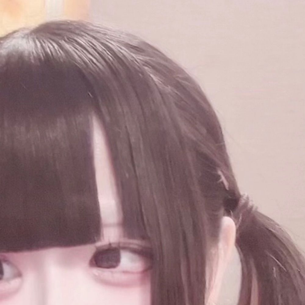 ねむ