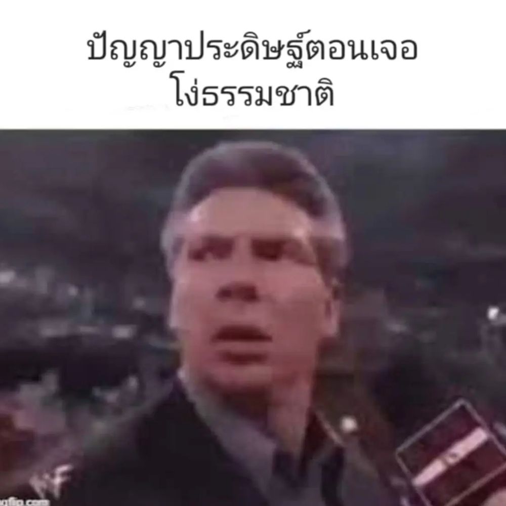 P Chat
