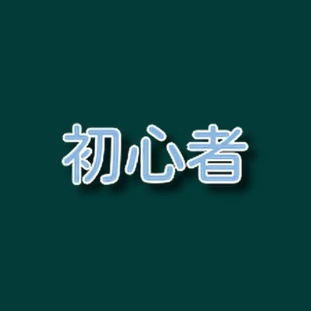 Tとーる