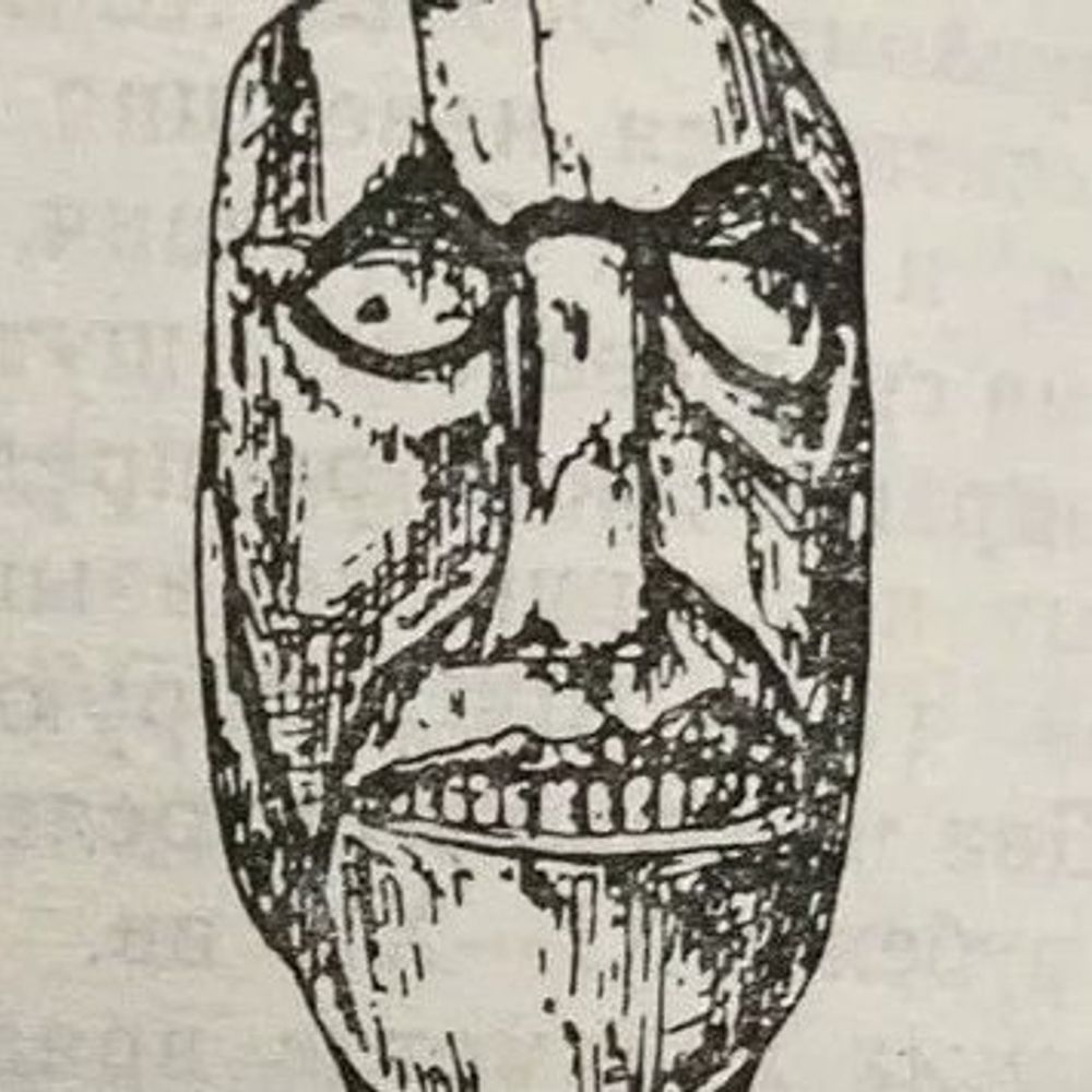 крапиво