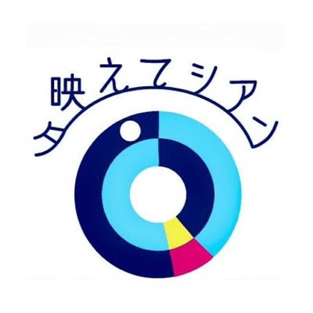 夕映えてシアン Glowing red in Cyan