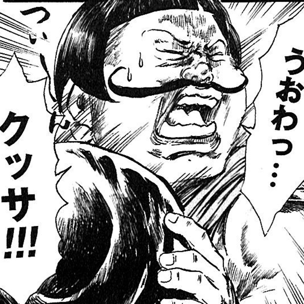 微笑みデブ