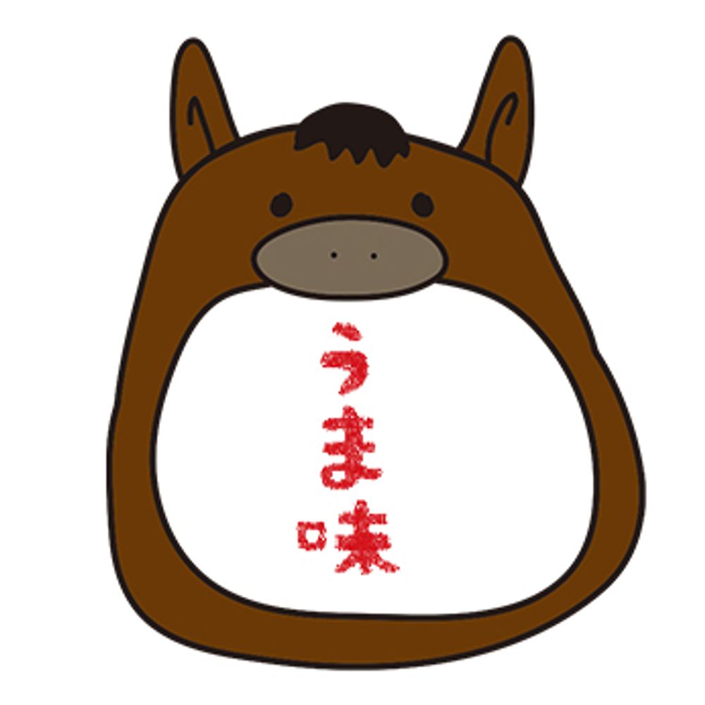 うましお