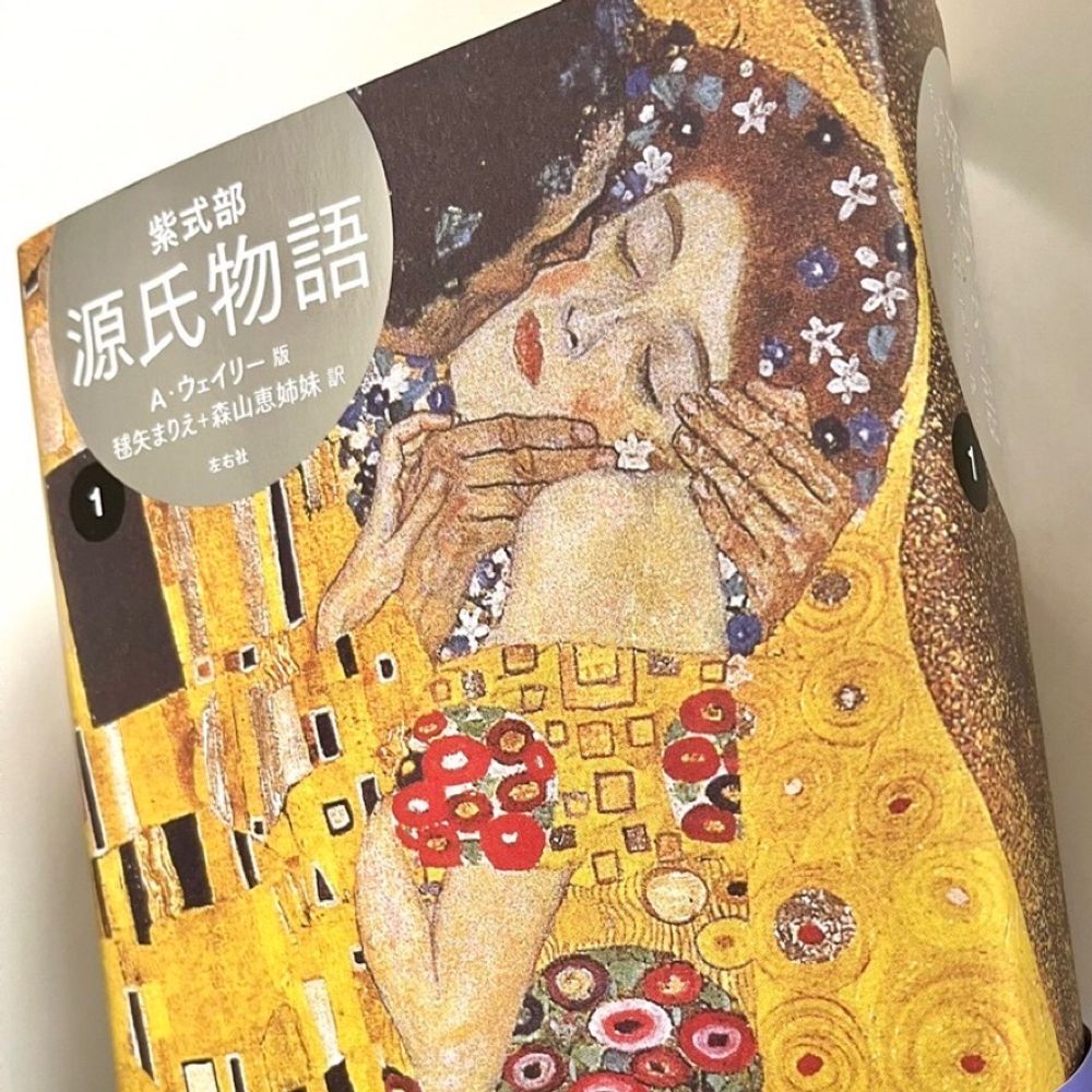 森山 恵