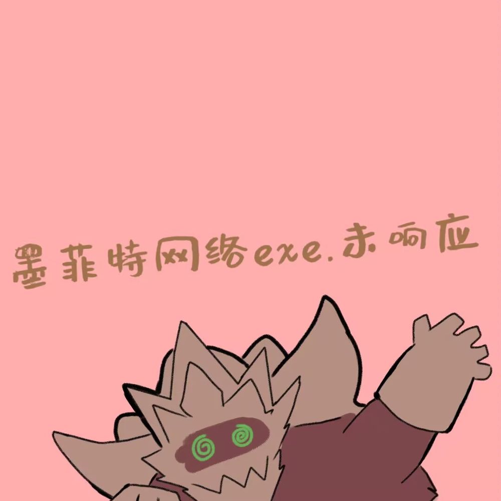青蒿！
