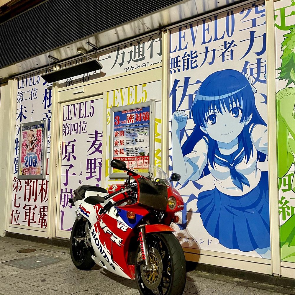 細越チップ