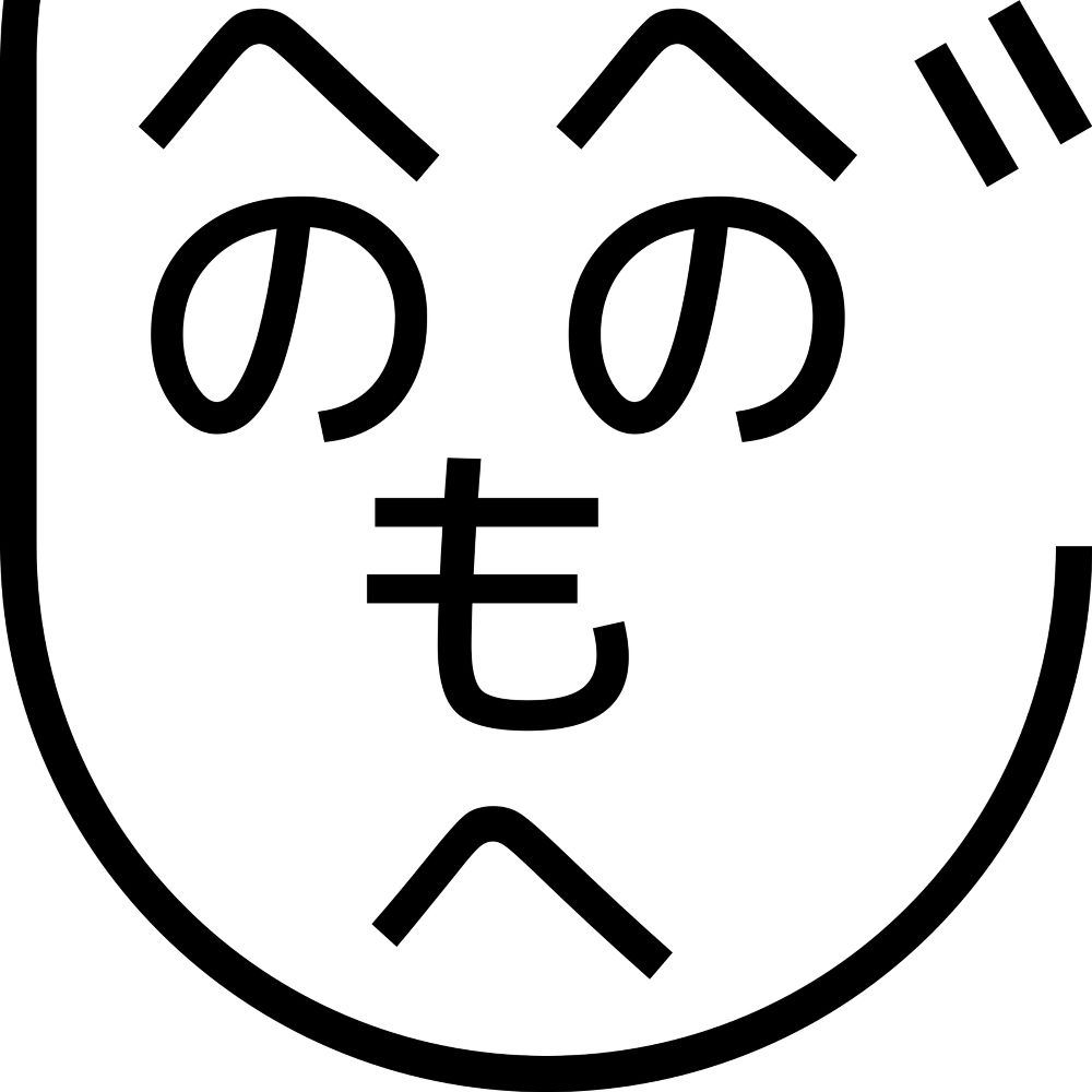 ㅎㄴ