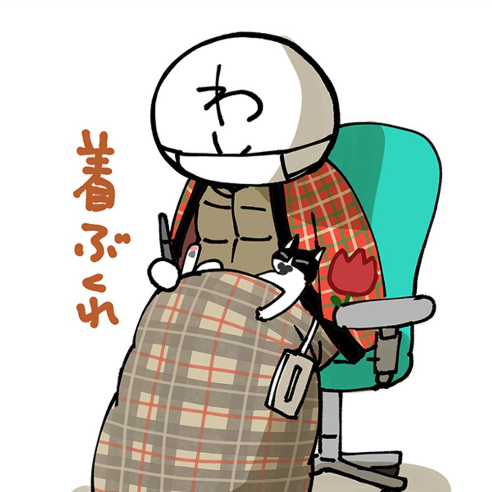 赤根晴