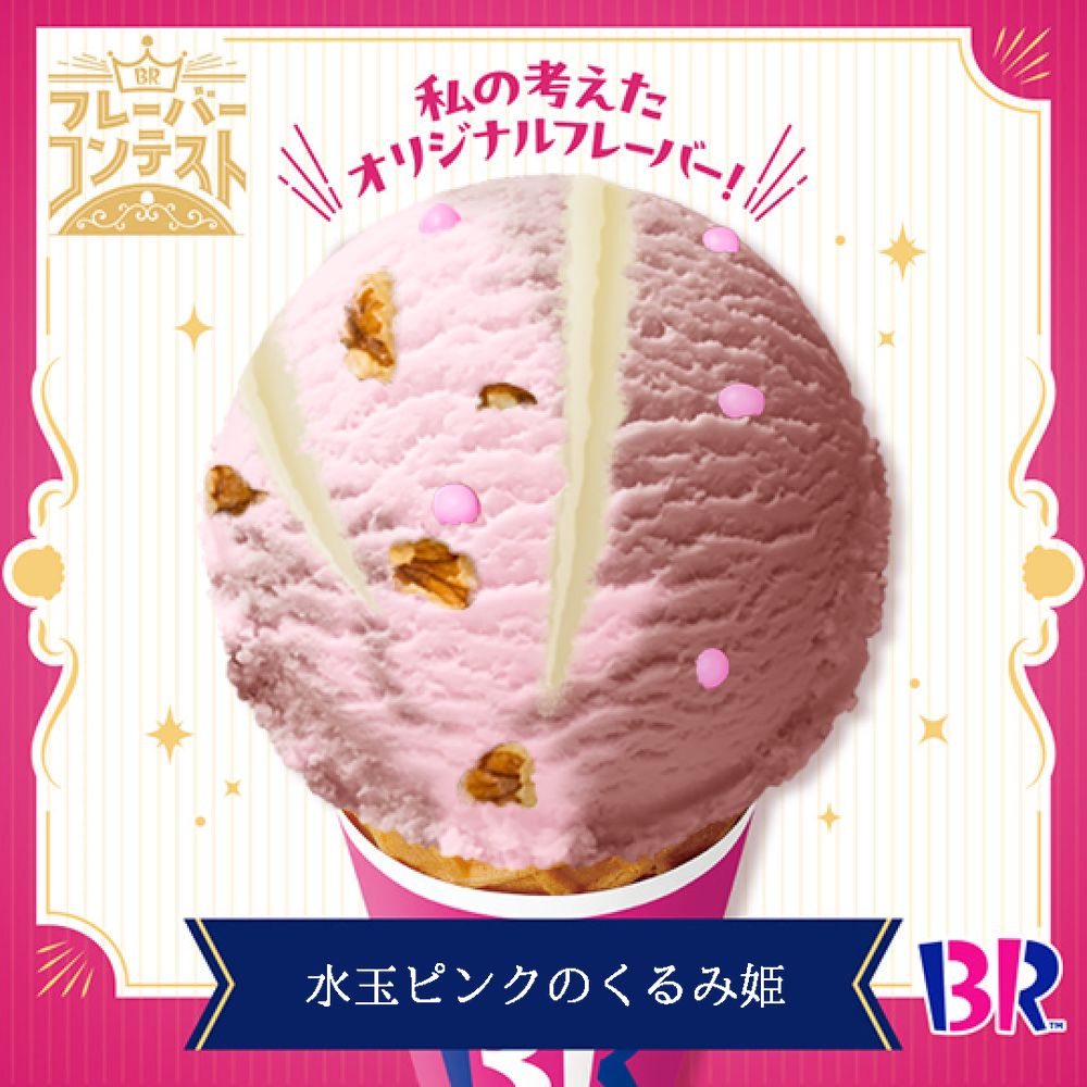 アコーダンス