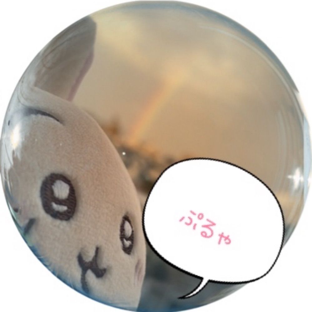 うら