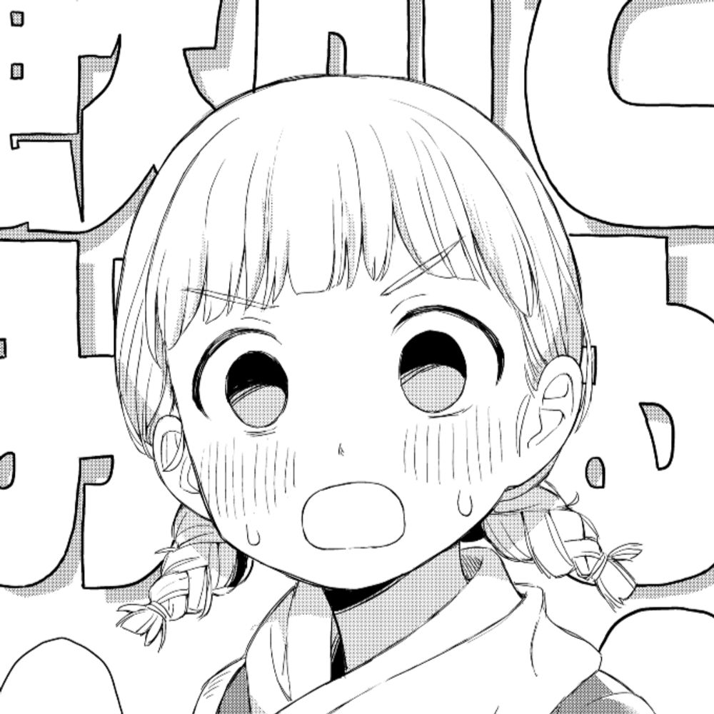 んみ