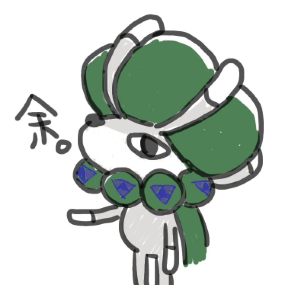 空汁