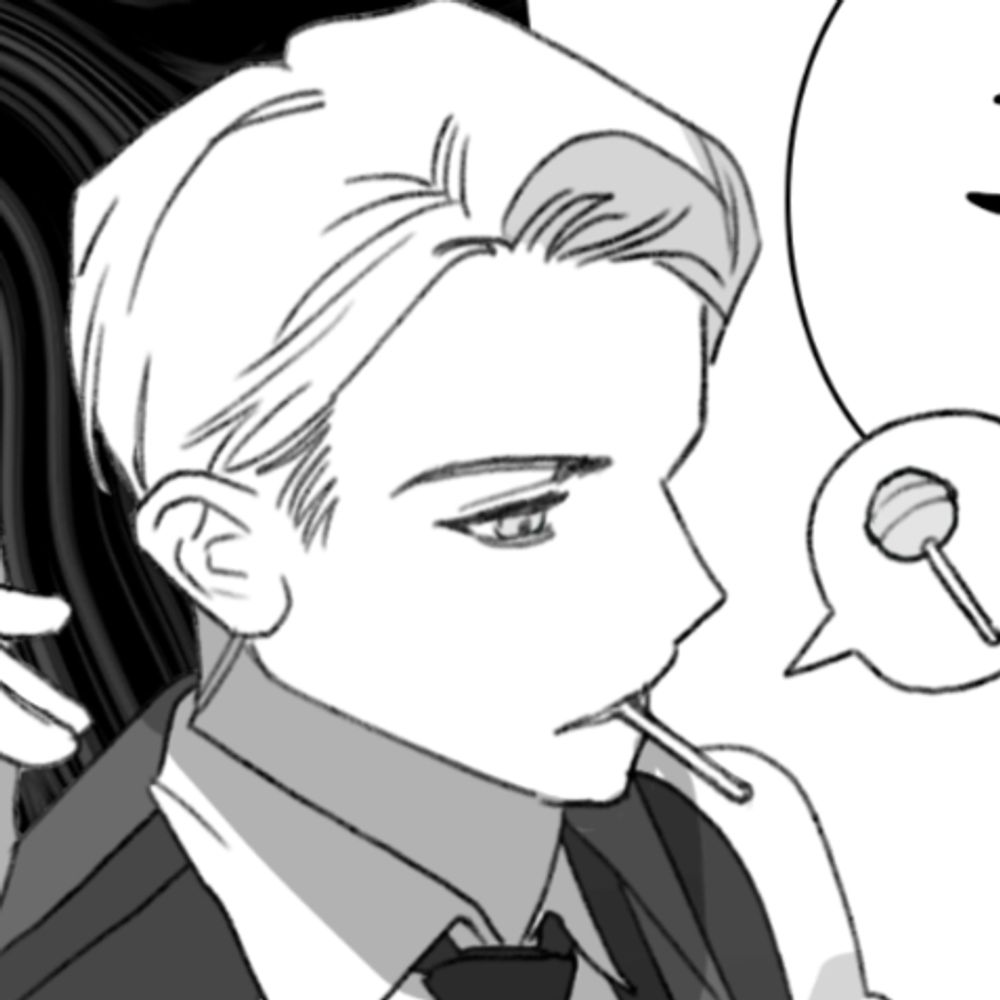 내미
