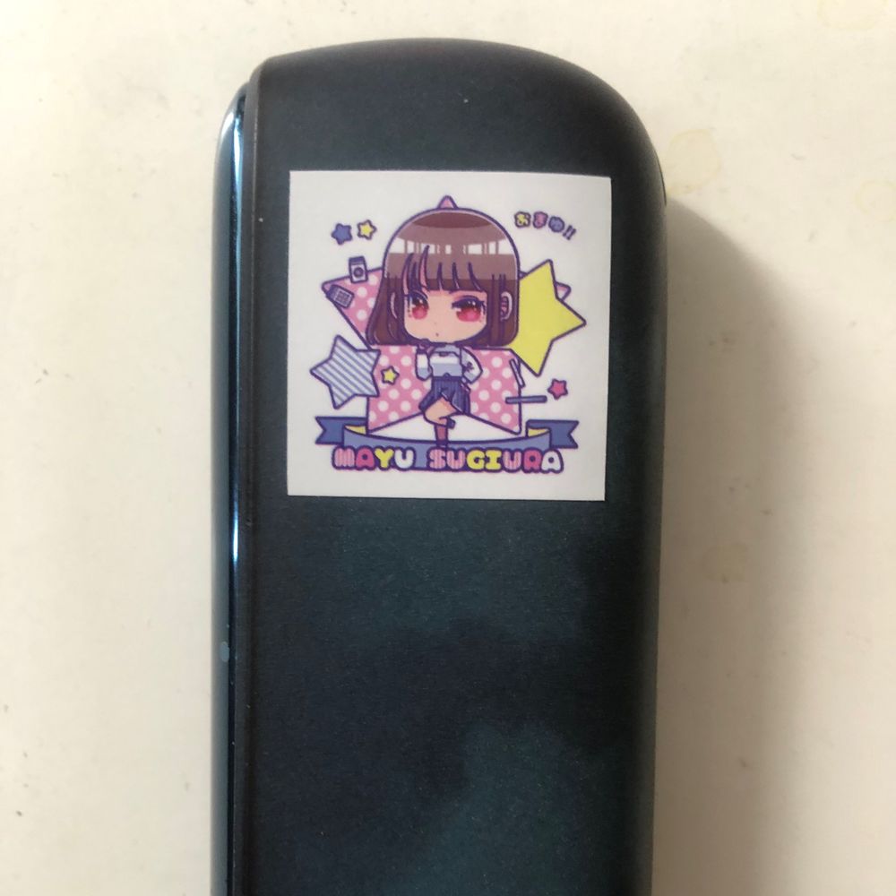 yujiro