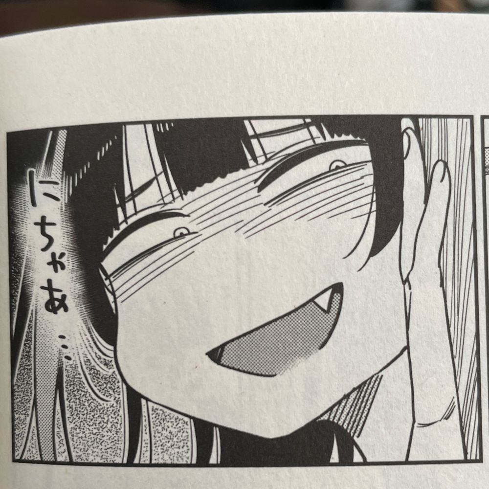 およよ？