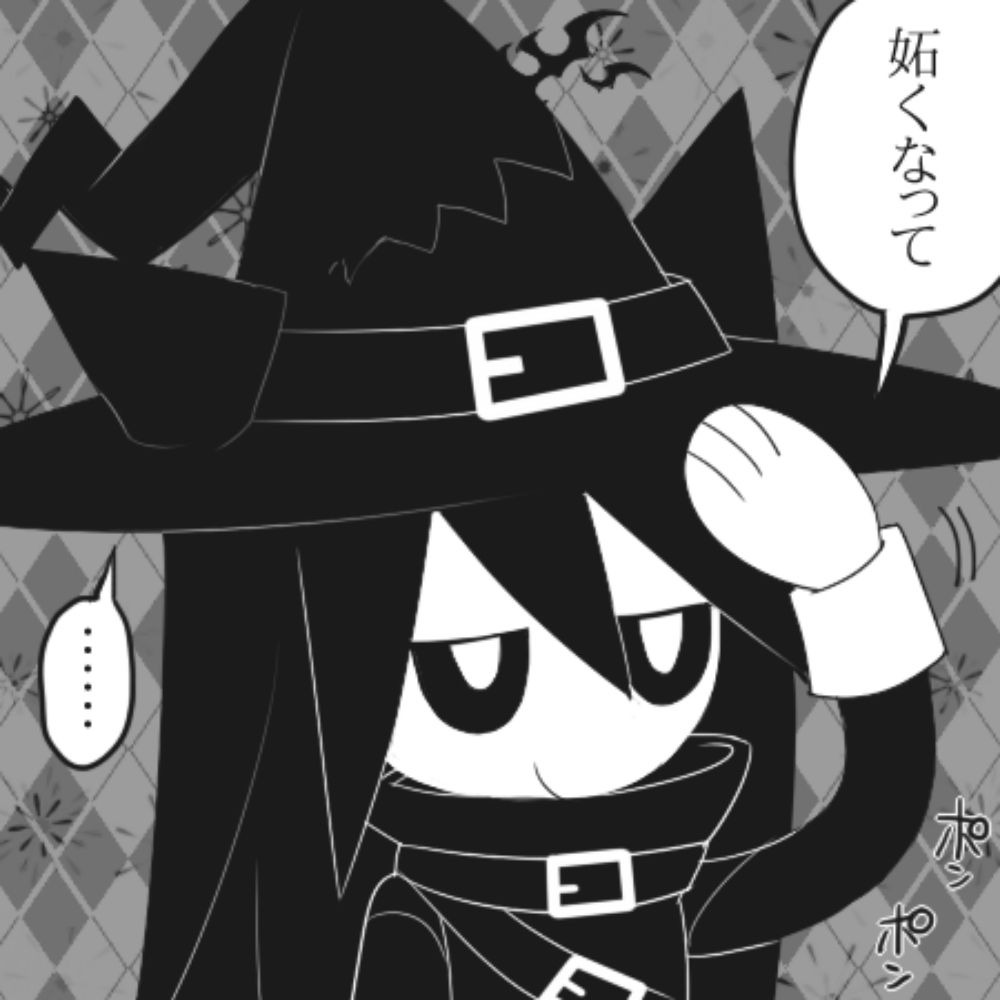 Malice