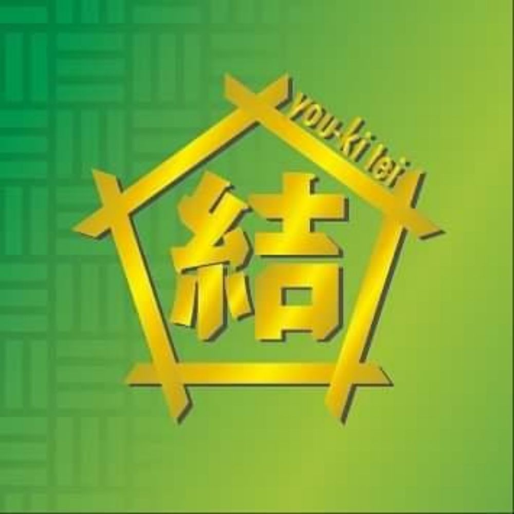 巡る結輝亭