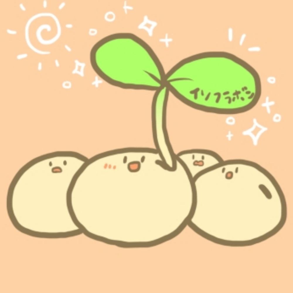 イソフラボン