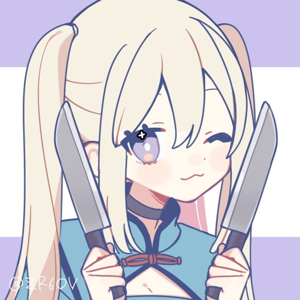 るか