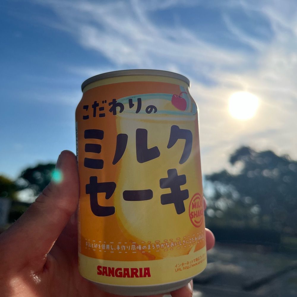 ふぅ