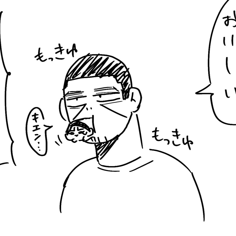 ホンのタナ。