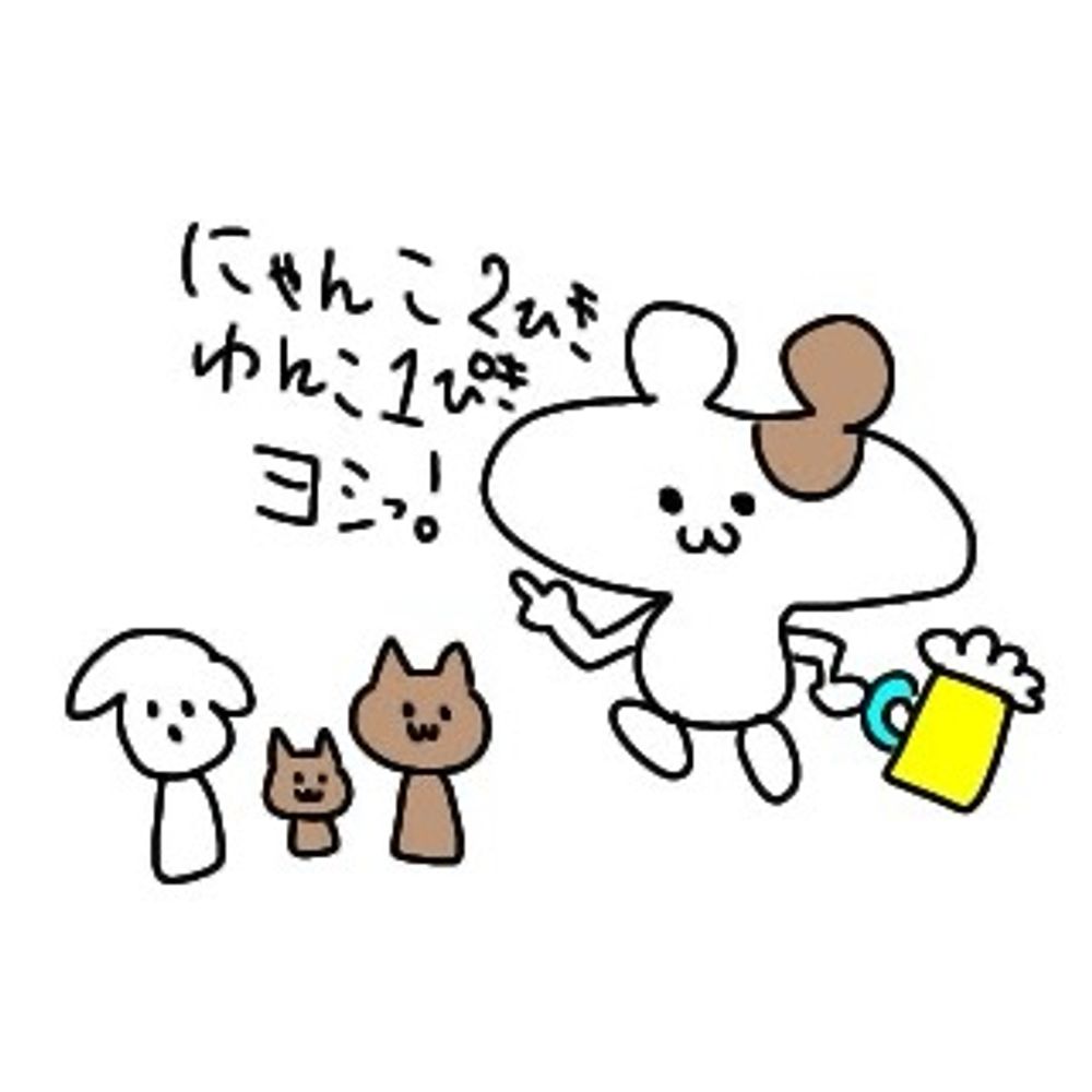 あんど