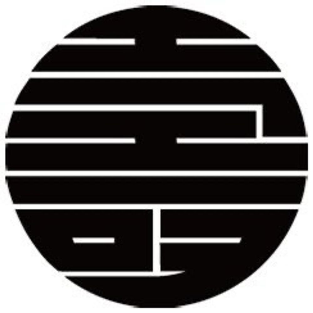 壽陶藝舎