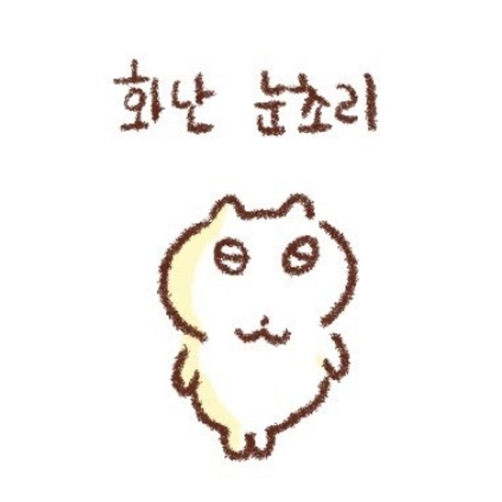 차차