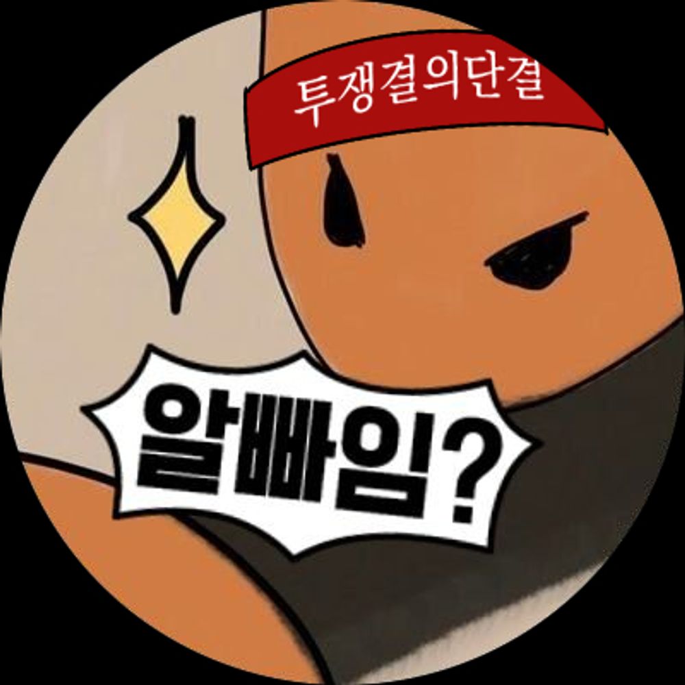 체놀