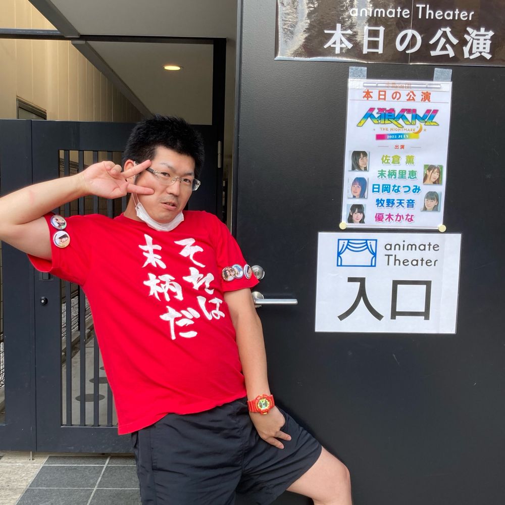 咲く。