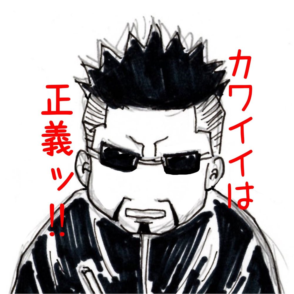 西表あくび