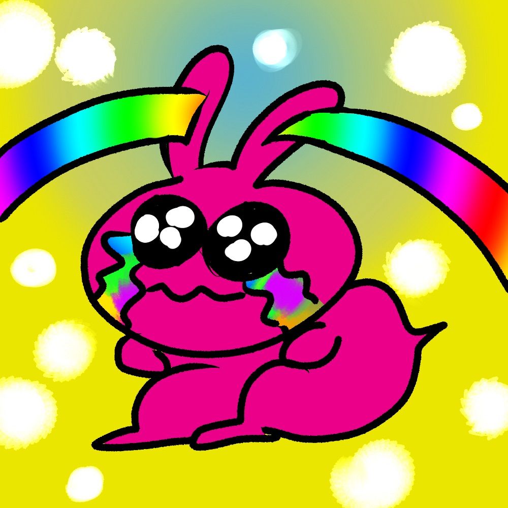 し！