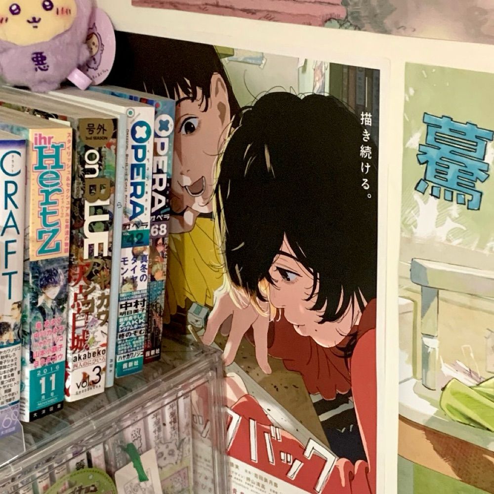 ザミ