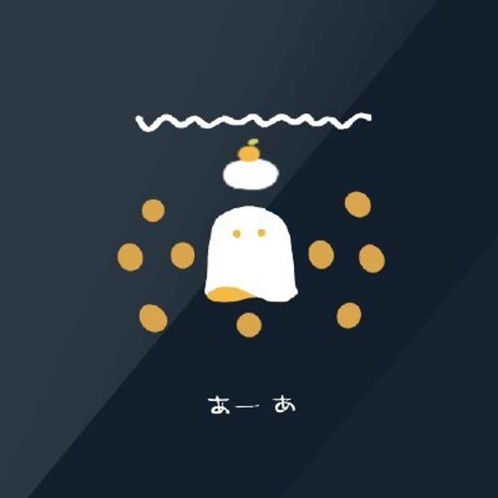 ボン