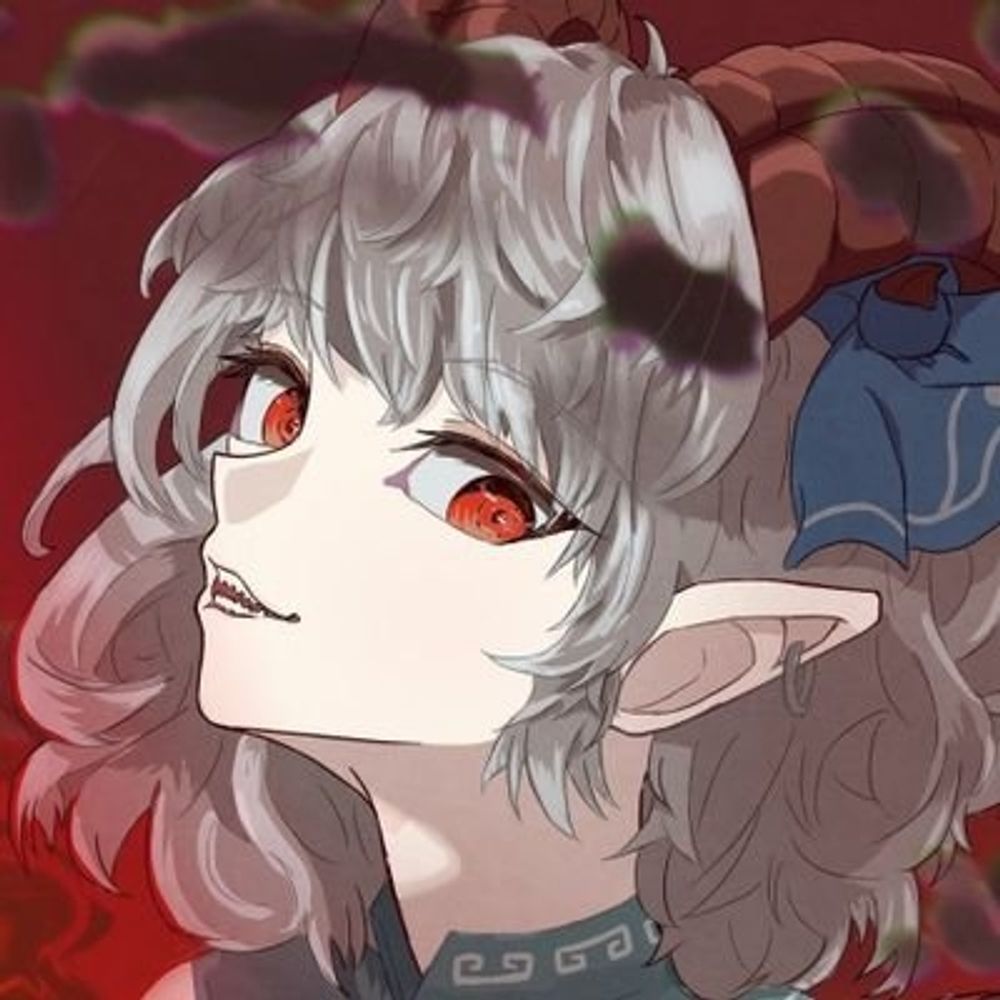 ある