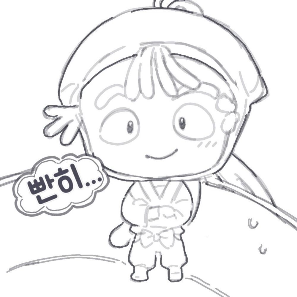 지우ジウ